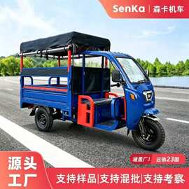 跨境客货两用电动三轮车家用载客载人货运车出口畅销新款三轮货运