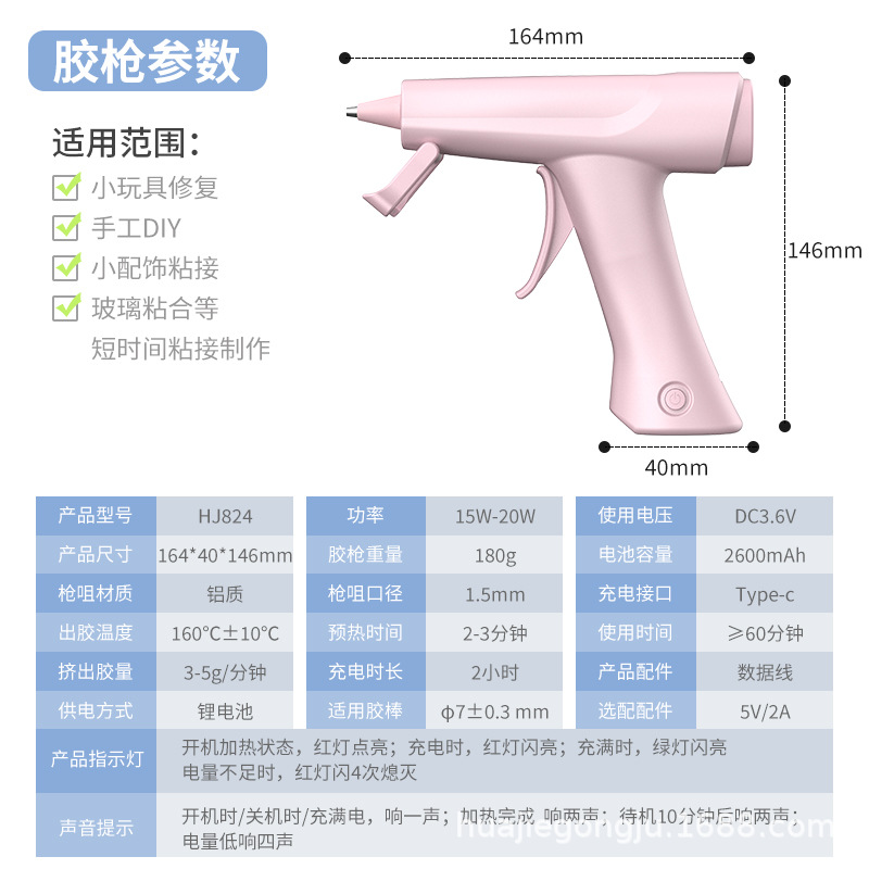 参数图.jpg