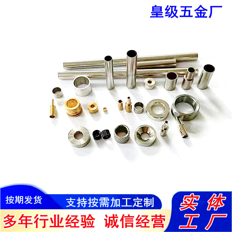 台阶铜套不锈铜轴套焊接用套筒带肩套定位铁套下悬挂衬套配件配件