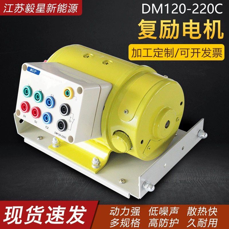 Поставка составного возбуждения синхронного двигателя серийного возбуждения железнодорожного генератора постоянного тока переменного и постоянного тока General Motor учебный специальный двигатель