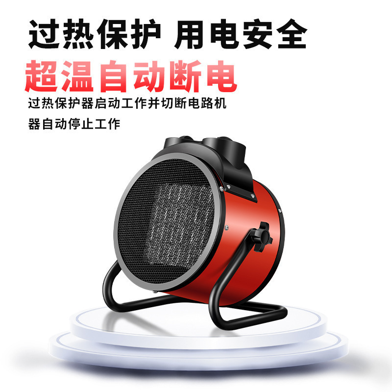 扬子大功率小钢炮家用速热节能暖风机取暖器加热器小太阳电暖气|undefined