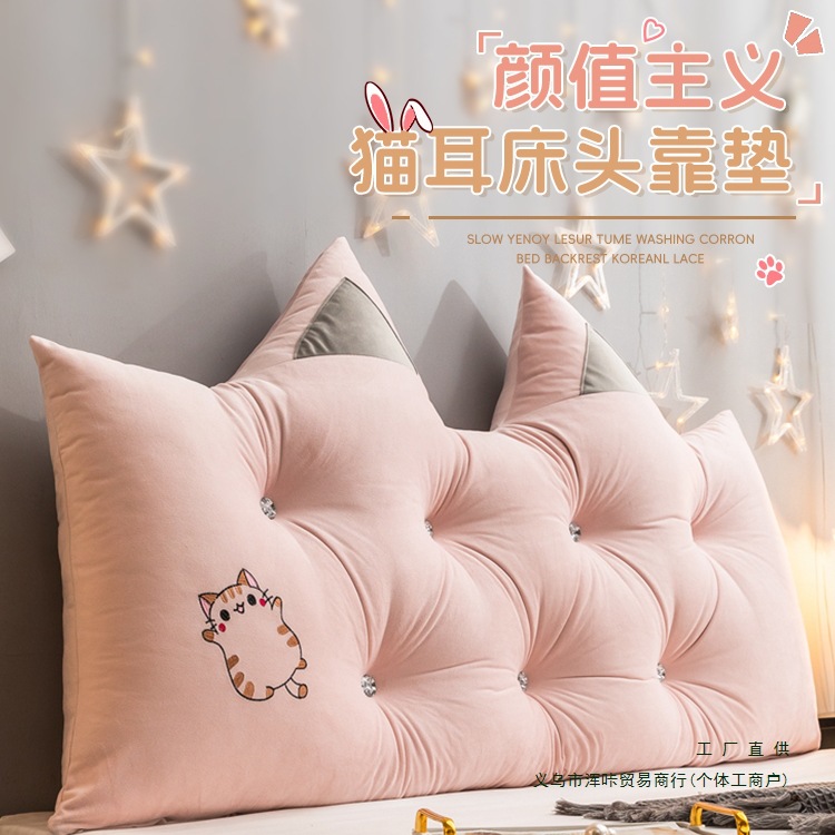 Princess Bedside Soft Back Cushion 2024 New Tatami Girl Cushion Anti-Collision Cushion Bed Cushion Removable and Washable