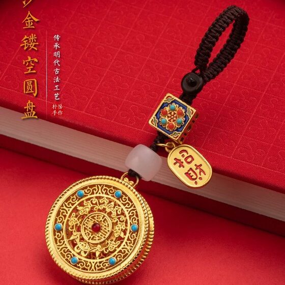 Ancient French Golden Wufu Compasses Car Keychain Pendant High-end Men's Safe Bag Hanging Ornaments Women's Hollow Compasses