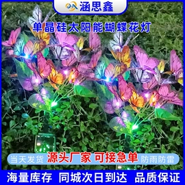 草坪灯;景观灯;庭院灯