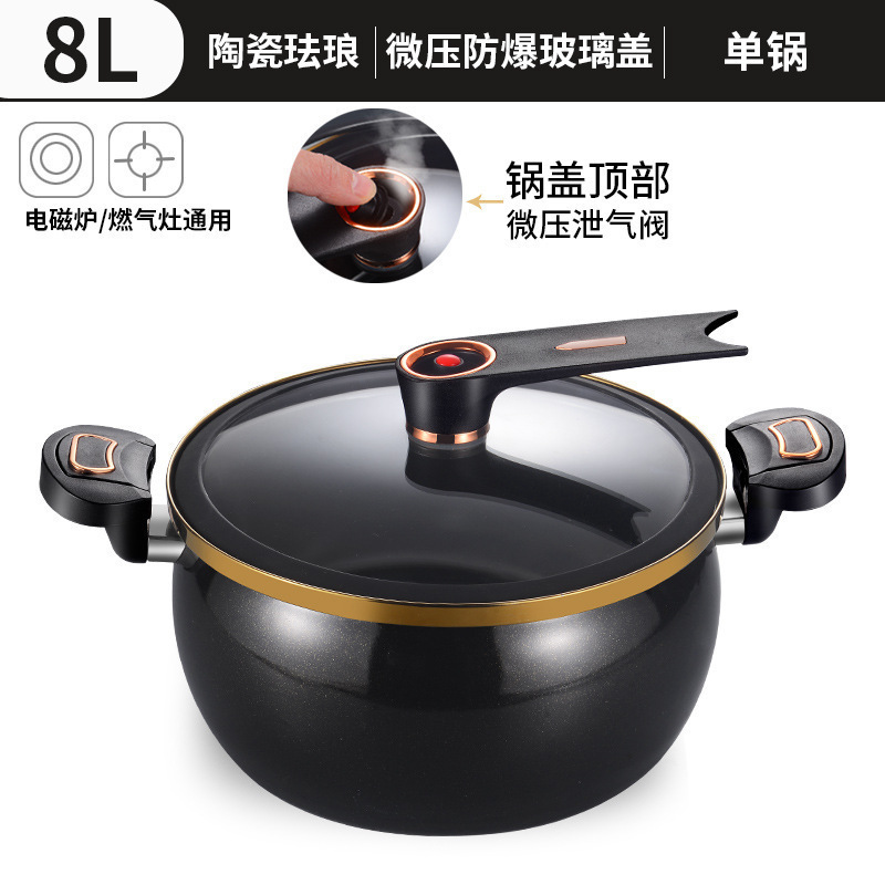 厂家直供新款陶晶锅微压汤锅家用多大容量焖煮炖煲烫批发|undefined