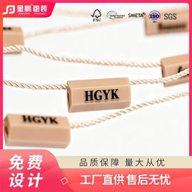 吊粒、吊牌;洗唛、商标;服饰配件包装