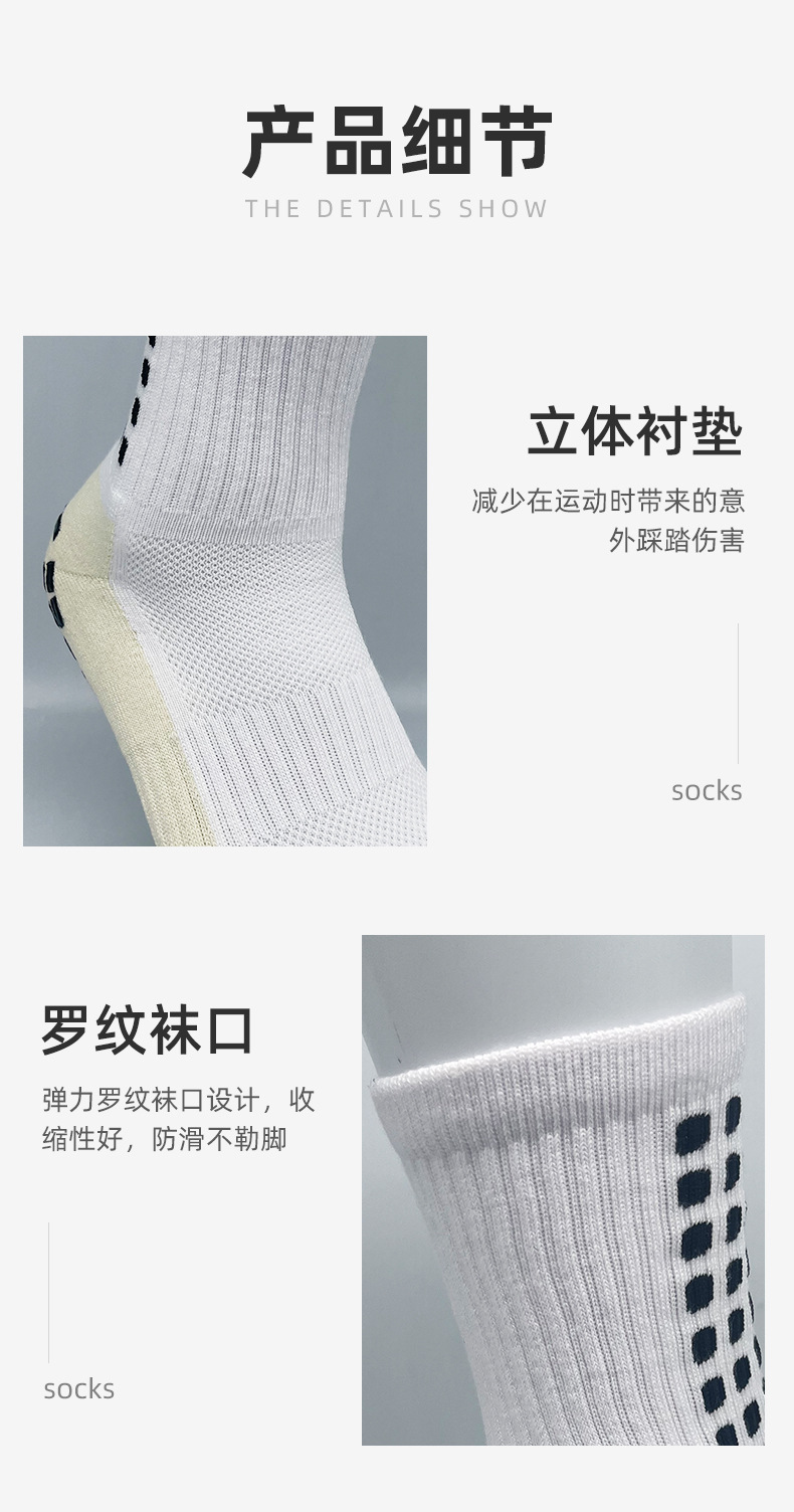 运动袜袜详情页_11