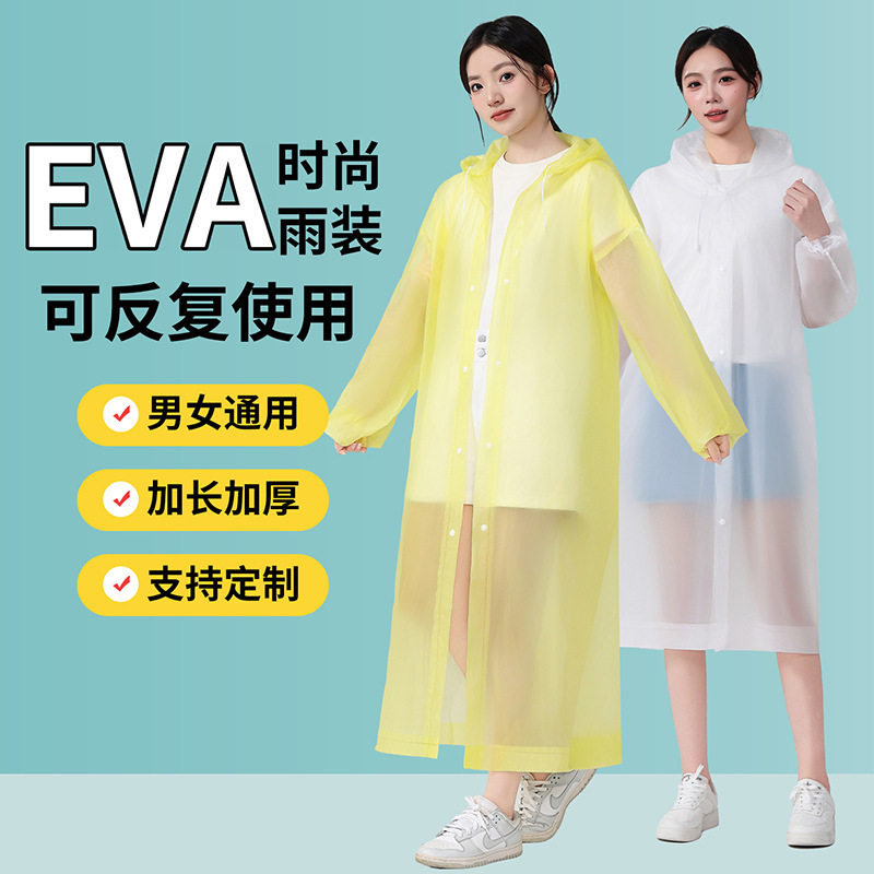Non-Disposable Raincoat Outdoor Full-Body Rainproof Men's and Women's Thickeneded Adult and Kidsren's Portable Mountaineering Poncho Non-Disposable Raincoat Outdoor Full-Body Rainproof Men's and Women's Thickeneded Adult and Kidsren's Portable Mountaineering Poncho
