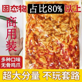 鸡肉类;鸡肉零食;鸭肉类