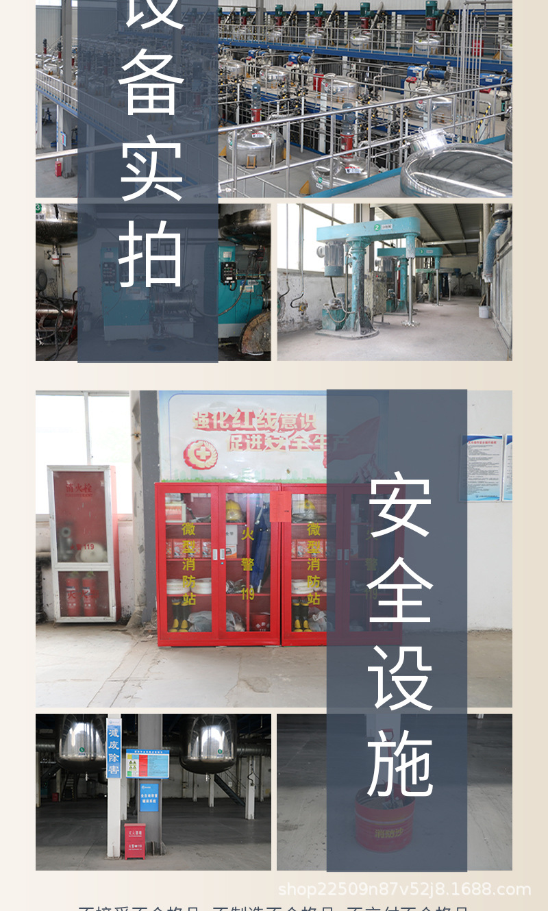 新环氧富锌底漆