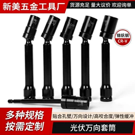 机修组合工具;套筒扳手附件;套筒扳手