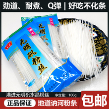 ���]���ڸ��M�۽z�o���\100g�|���G���������R������ˮ���ۗl