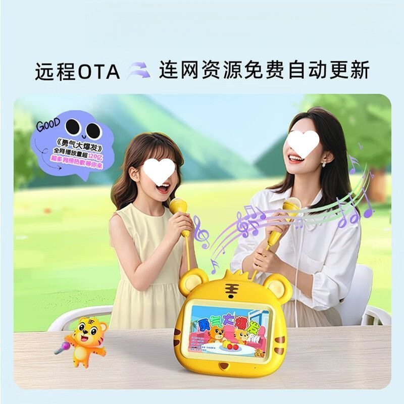 贝乐虎早教机智能对话-岁儿童保护视力新款婴儿早教|undefined