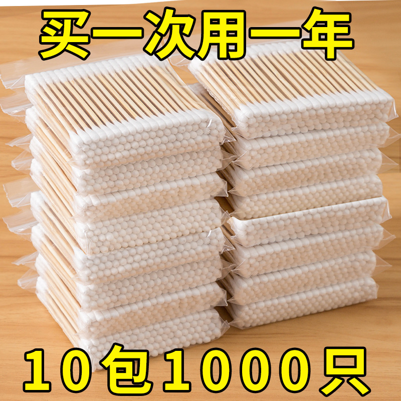 1000 Cotton Swabs, Disposable Household Ear Picking, Earwax Removal, Makeup Removal, Disinfection and Cleaning, Double-Ended Cotton Swabs in Bags