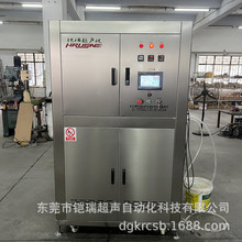 �������̼����ջ������豸̼�������豸���Һ�������ջ��豸