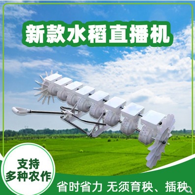 新款油菜籽穴播播种机点播机多功能水稻机可调机粒数直播插秧机