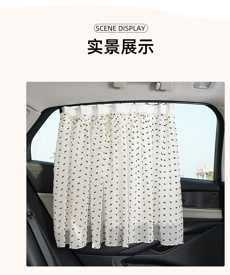 Blue Rain Mesh Double-Layer Car Curtain Retractable Car Sunshade Side Curtain Sun Protection Heat Insulation Car Sunshade