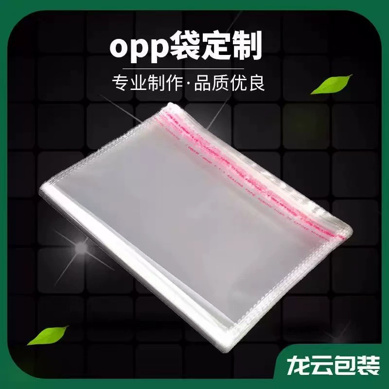сумка opp, прозрачная пластиковая упаковка для одежды, самоклеящаяся сумка, утолщенная сумка с застежкой-молнией, самоклеящаяся сумка opp, самоклеящаяся сумка