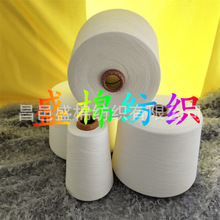 羊毛色纺纱21支涤纶羊毛纱莫代尔羊毛纱C 具有良好的手感色彩鲜艳