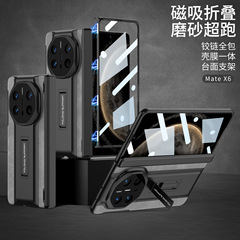 适用于华为matex6防窥手机壳折叠时尚超跑皮套支架纯色防摔保护套