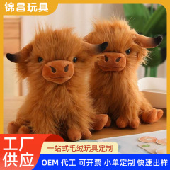 国境を越えたシミュレーションかわいいバイブロッカー人形ぬいぐるみ装飾品小道具モデルバイ子供の睡眠