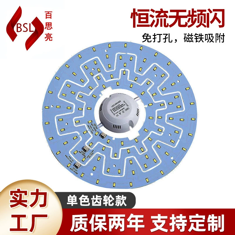 Светодиодная трансформация световой платы производители бытовой круглой звуковой и световой контроль световая плата монохромные лампы сменный источник света