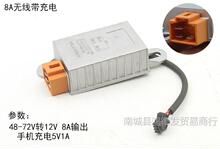 늄�܇늉�ֱ�����DC12V׃�������D�Q��48v60V72V84V96V�D8A30A