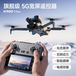 �羳K900 MAX�oˢ4.5�����؟o�˙C���Ĺ����������S�w�����b���w
