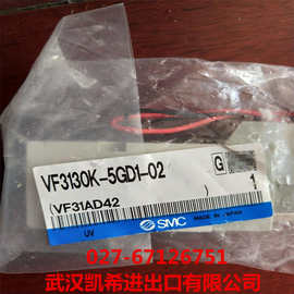 SMC电磁阀VF3130K-5GD1-02 VF3130K-5DD1-02 VF3130K-5DZD1-0询价