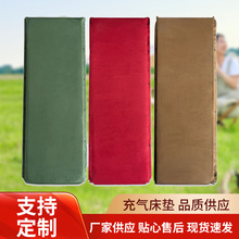 户外便携充气垫 野餐露营麂皮绒气垫 5cm加厚拼接单人自动充气垫