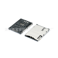 SIM 6P+1PNƬ⺸ԏʽSIM7PSMTλPUSH