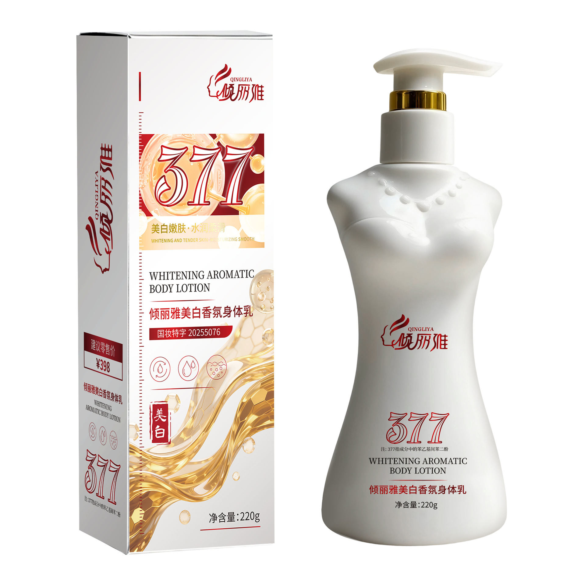 Perfume loción corporal blanqueador otoño invierno humectante brillante piel fría mujer hidratación loción de la piel antiacné un fabricante