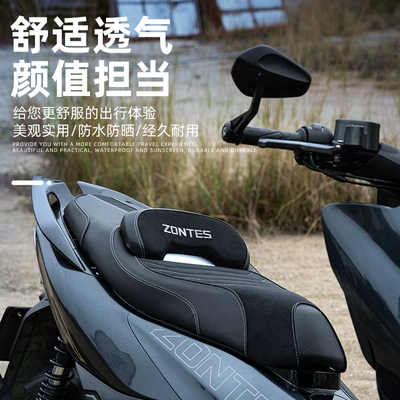 support waterproof seat bag frosted – Motorcycle cushion