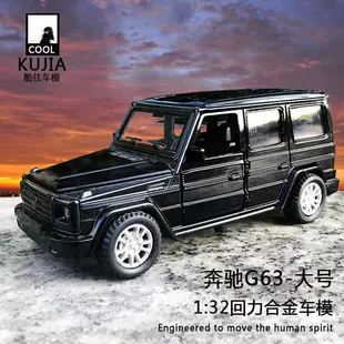 Модель Mercedes G63 1:32 для декора торта без звука