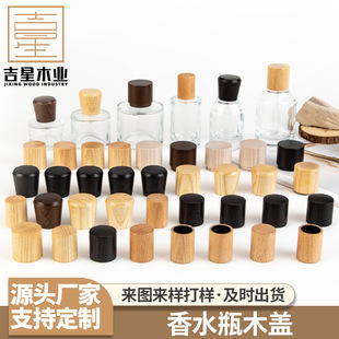 �Aľ���A���wСľ�K�A��ľ�� DIY��ľ �Aľ�l����ƿľ�w������ˮ
