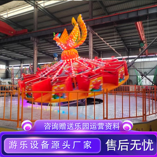 Large Flying Turntable Amusement Equipment, New Outdoor Scenic Park, Exciting Large Turntable, Popular Internet Celebrity Facilities