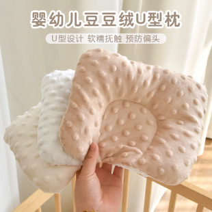 Newborn baby pillow soothing bean pillow pad 0-12 months early baby anti-deviation head shaping pillow Four Seasons Universal