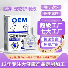 其他身体护理;身体护理套装;复方精油