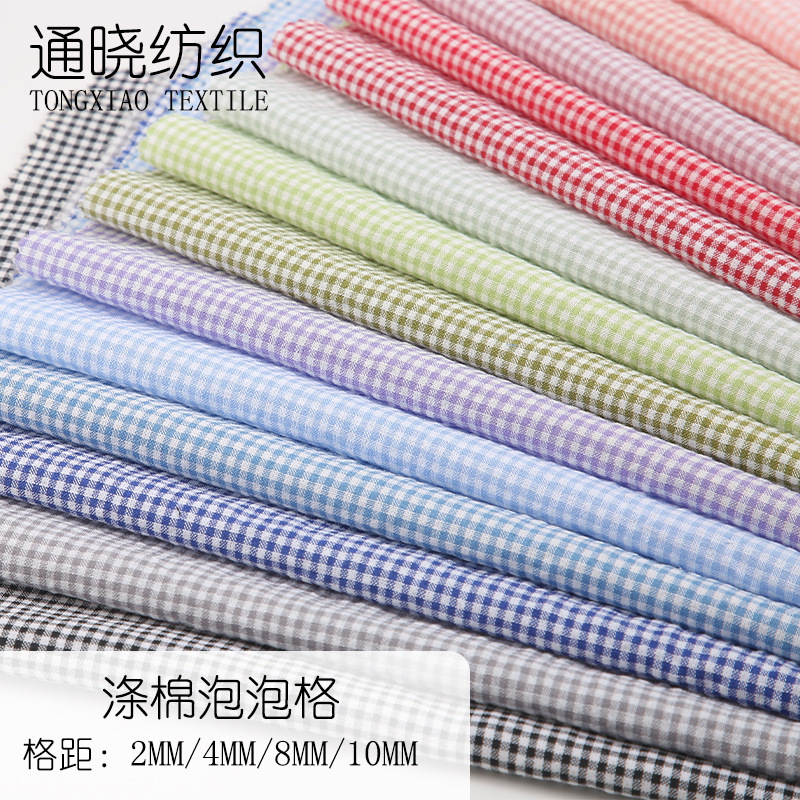 In-Stock Yarn-Dyed Fabric Polyester-Cotton Plain Checkered Plaid Fabric 50% Cotton Pet Fabric Plaid Skirt Shirt Clothing Fabric In-Stock Yarn-Dyed Fabric Polyester-Cotton Plain Checkered Plaid Fabric 50% Cotton Pet Fabric Plaid Skirt Shirt Clothing Fabric