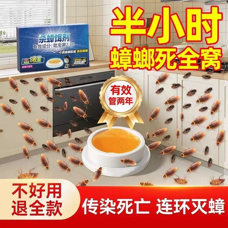 별이 빛나는 하늘 버전 스티커 메모 8개/상자