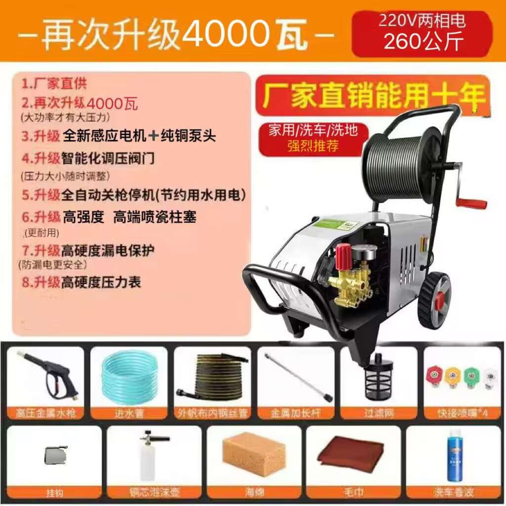 4.0kW260kg 220V 릴 버전