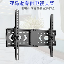 电视机配件;电视机支架;收纳架