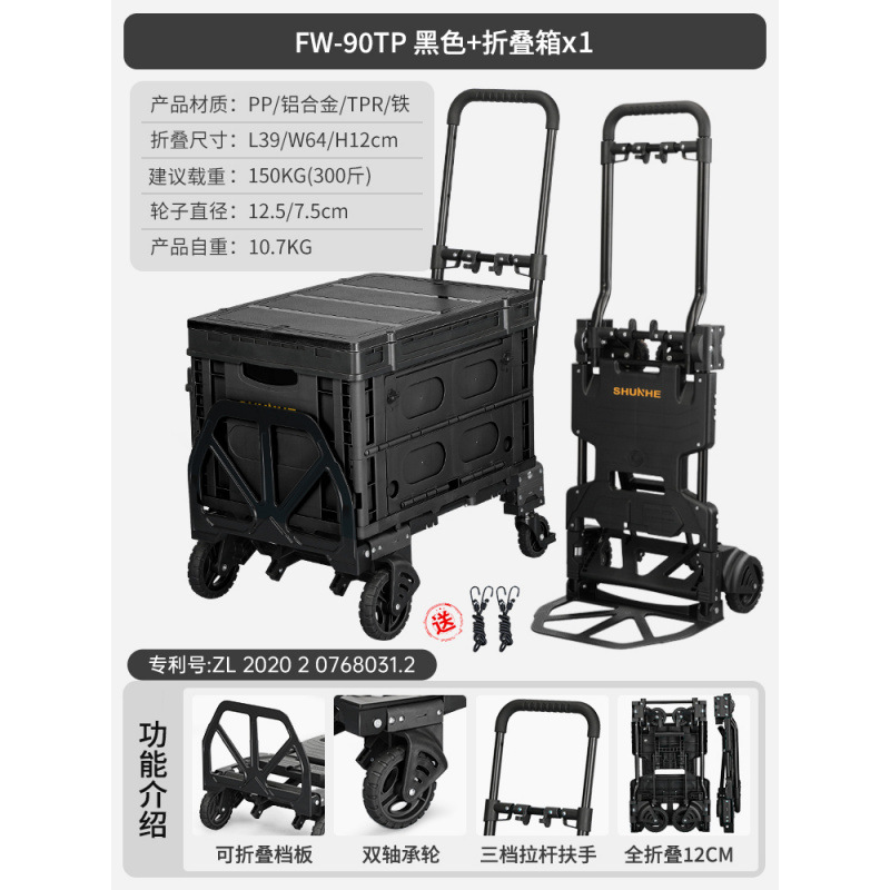 검정색 + 접이식 상자 1개(로프 2개 포함)