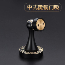 雷鸟新中式铜门吸黄铜中式墙吸复古黑色门碰仿古铜金色门吸地吸