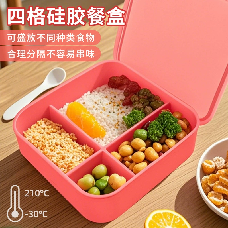 Трансграничная пищевая квадратная силиконовая ланч-бокс четырехсетевая герметичная коробка для хранения свежих ланч-бокс для микроволновой печи