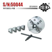 ������SIEG�����⸽�� S/N��50044 ��צ�Զ��Ŀ���125mm
