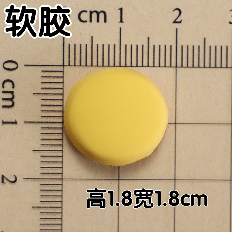 부드러운 접착제 노란색 둥근 마카롱 1.8cm