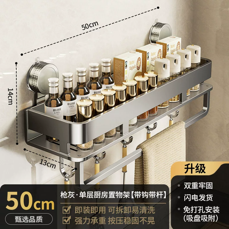 Spice Rack Wall-mounted Shelf Rack No-drill Kitchen from Yomiego