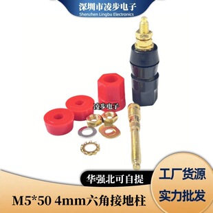 �\�Ͻ�M5*50�Ӿ��� 5mm�������4mm�㽶����������푹��ŽӾ�