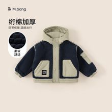 邦选童装男童棉服拼色毛绒连帽儿童衣服保暖加厚冬季新款大童外套